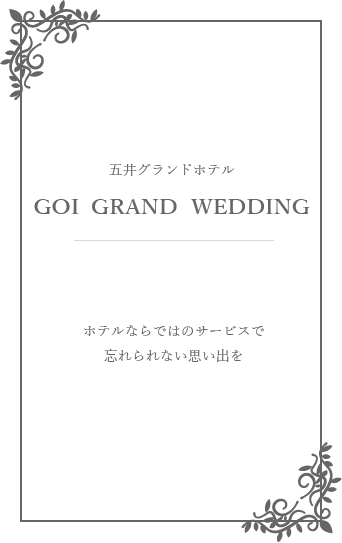 wedding1